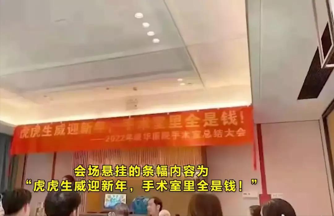 医院宣传有哪些,医院宣传标语有哪些