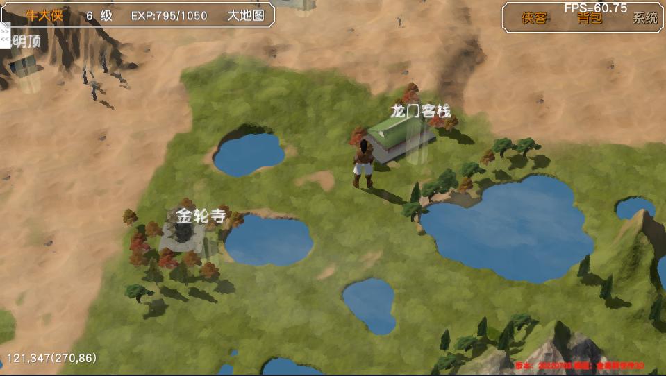 金庸群侠传苍龙1028开局攻略,金庸群侠传3游戏攻略