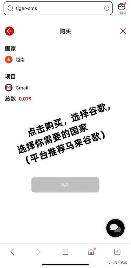 谷歌怎么弄谷歌账号,怎么进谷歌商店获取谷歌账号