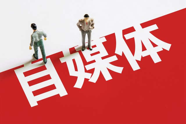 初学自媒体需要哪些课程,初中学历对自媒体的感受