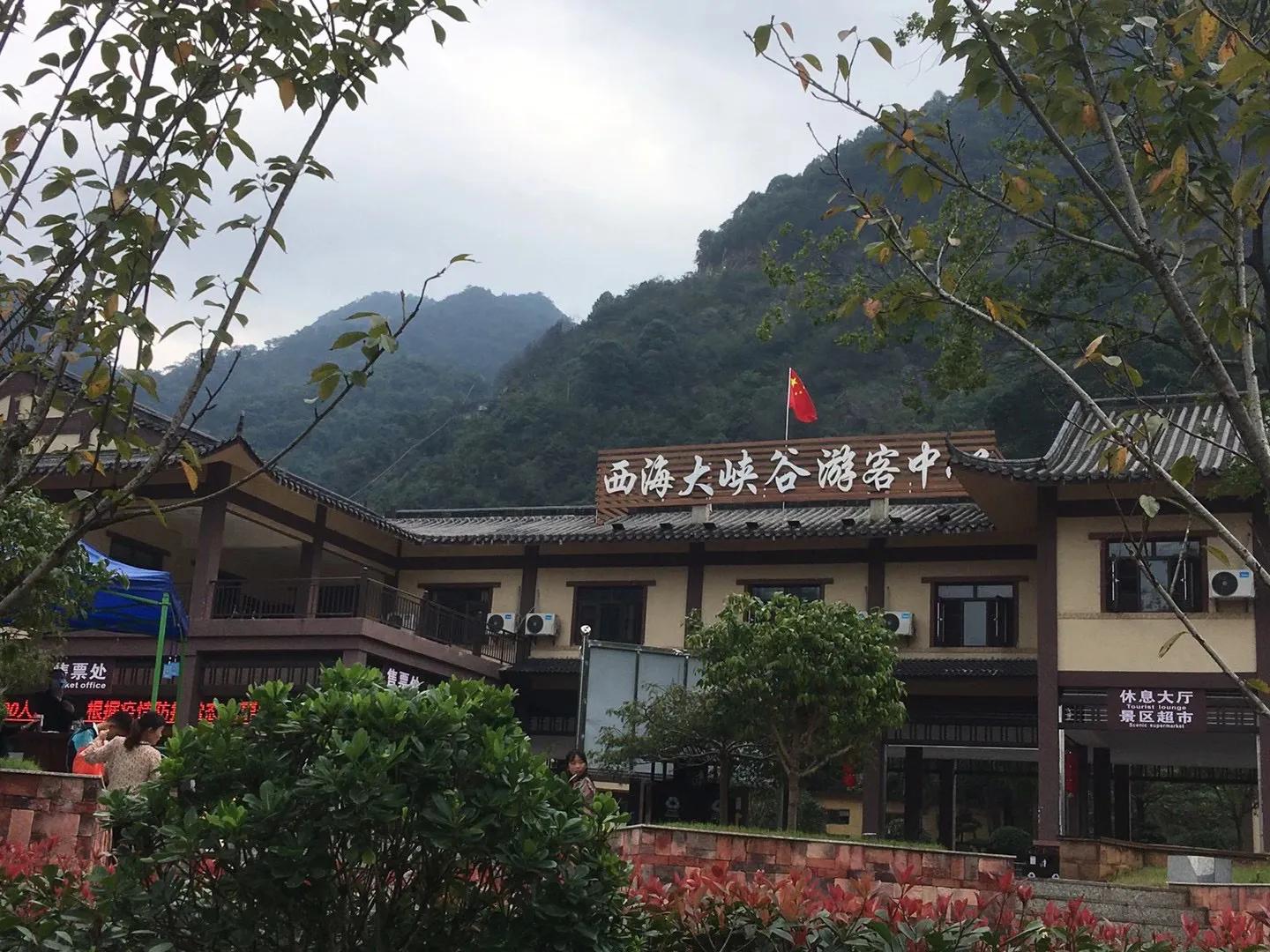 江西西海大峡谷完整视频,江西西海大峡谷