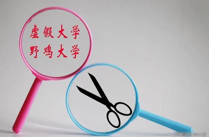 大学选地址，想去北京就读的同学，带你了解北京高校的“金字塔”