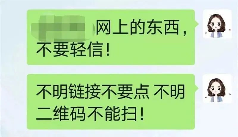 十堰女警被拉入刷单群,反手一个“王炸”,*子骗**秒怂...
