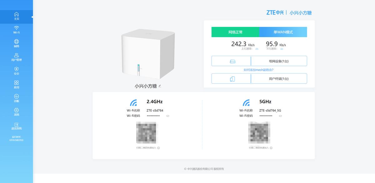 中兴小方糖路由器能无线桥接吗,中兴小方糖路由器可以插卡吗