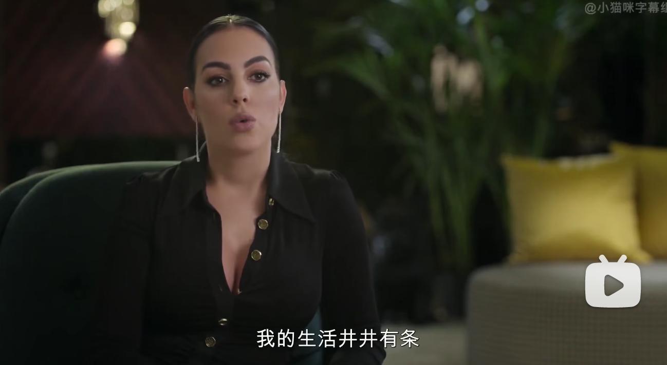 c罗前任伊莲娜日常装,前任还让人念念不忘