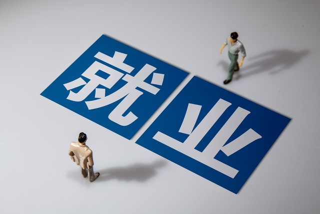 劳动经济学知到答案,劳动经济学深度解析