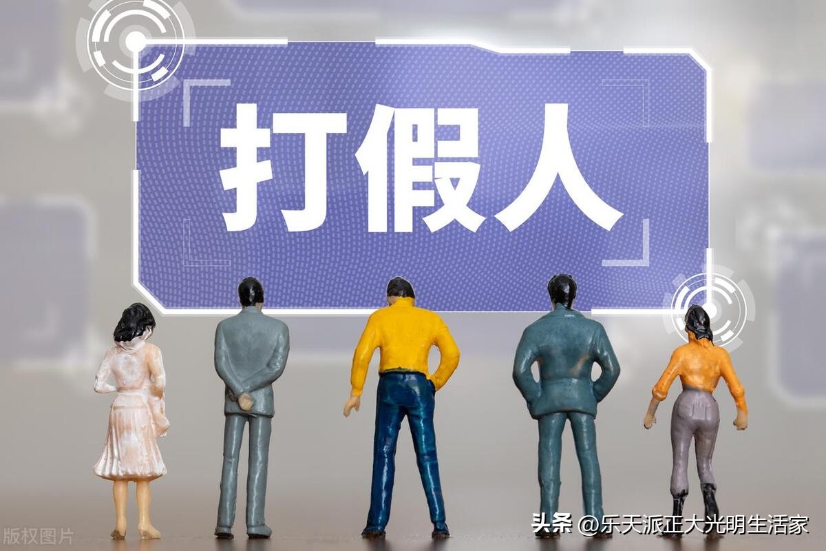 职业打假人，知假买假牟利，该不该被支持？