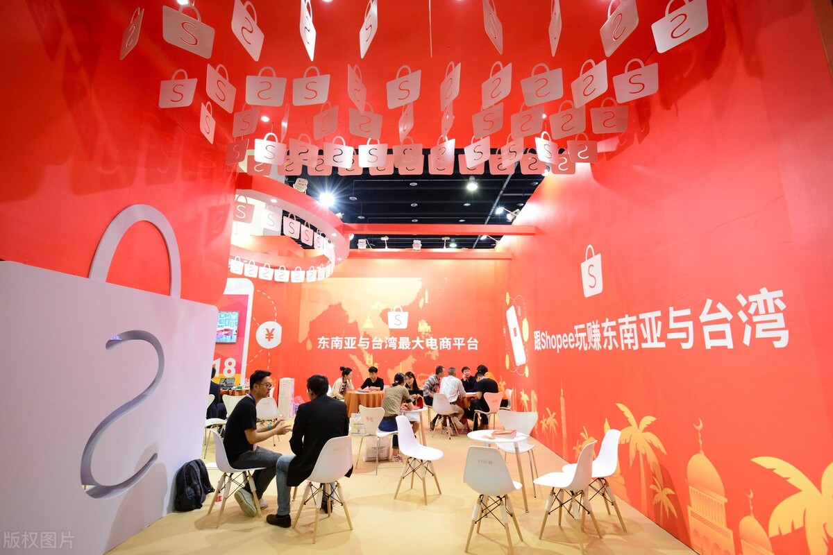 shopee虾皮本土电商入门完整教程,shopee虾皮从开店到运营全流程