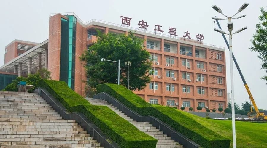 西安工业大学哪个专业最好,西安工业大学哪个专业好