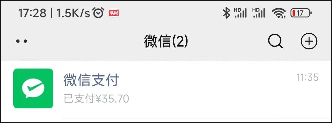 微信怎样能免费提现,微信上如何免费提现