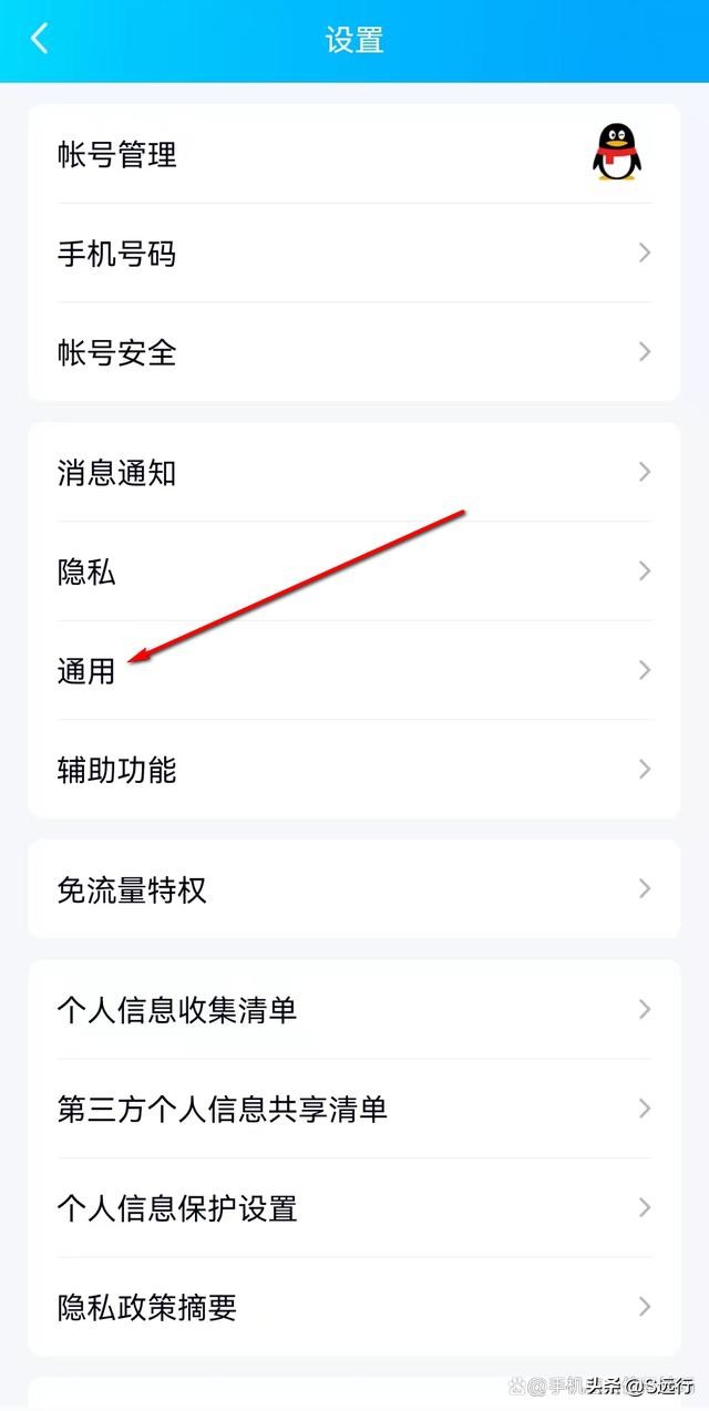 怎样不让家长看到qq聊天,孩子qq聊天到深夜家长如何处理