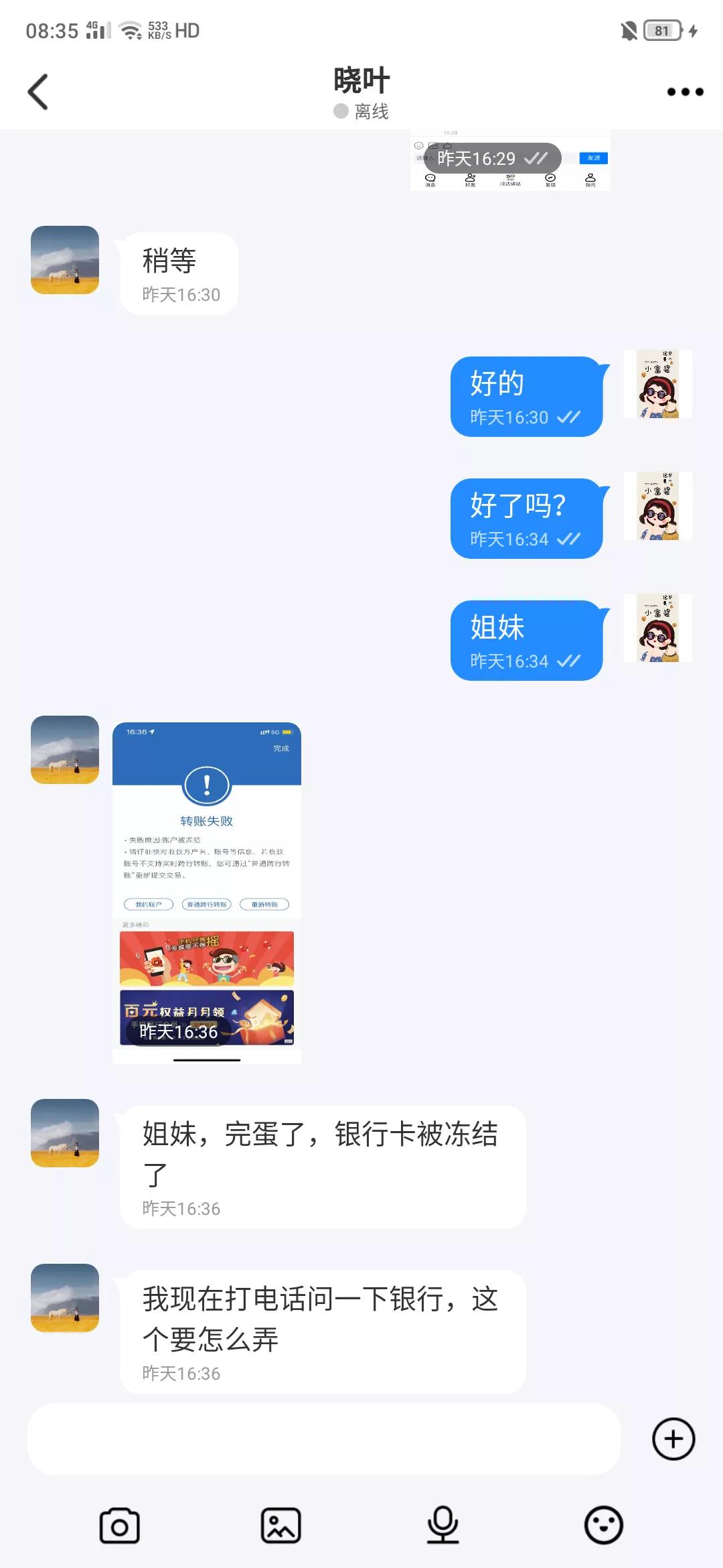 被骗20万心里堵得难受怎么办,被骗20万找不回来了怎么办