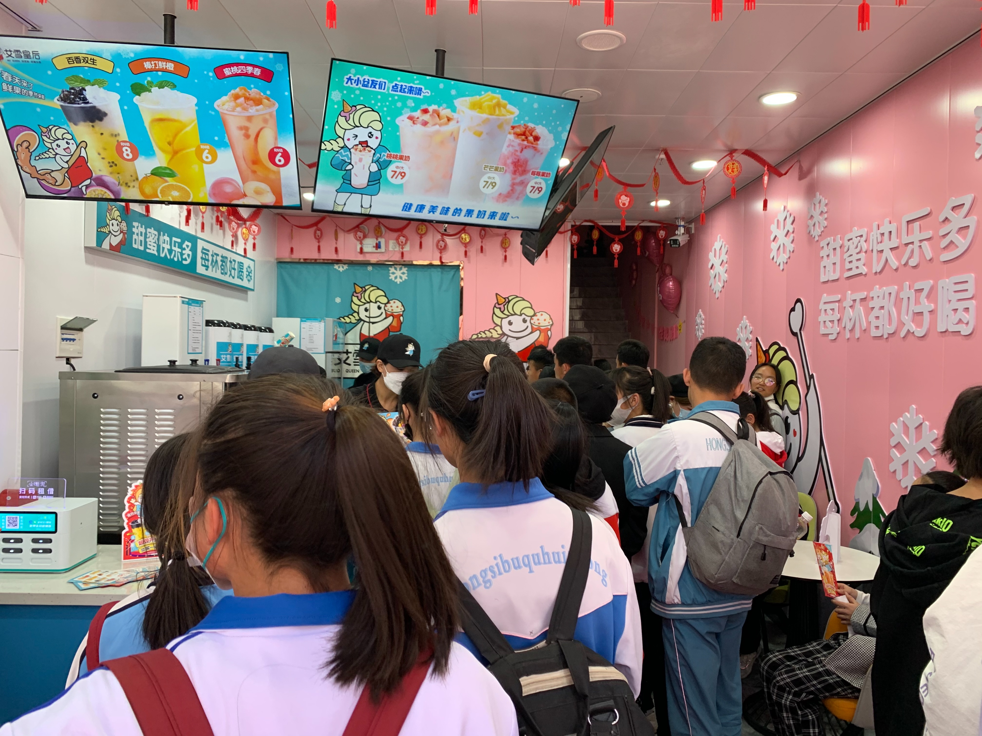 奶茶店投资要多少钱,奶茶店投资要多少钱啊