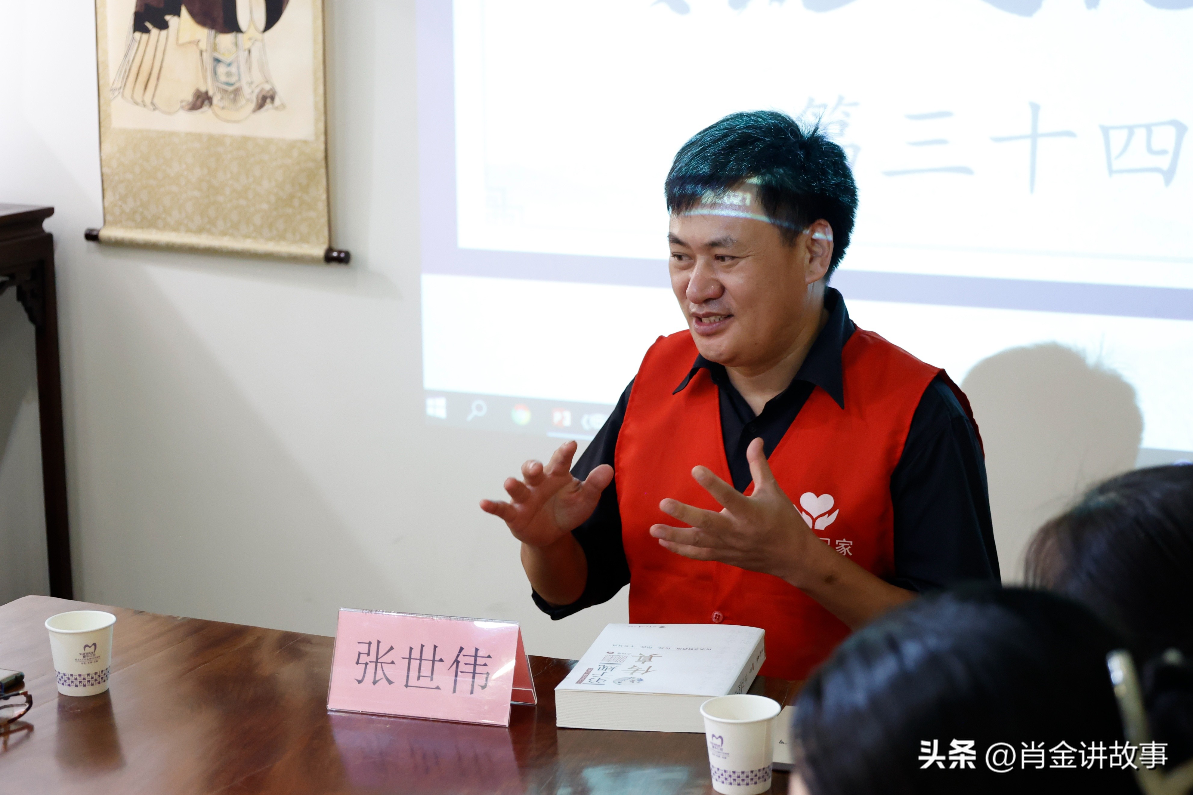 张世伟让爱回家流浪10年,张世伟武汉