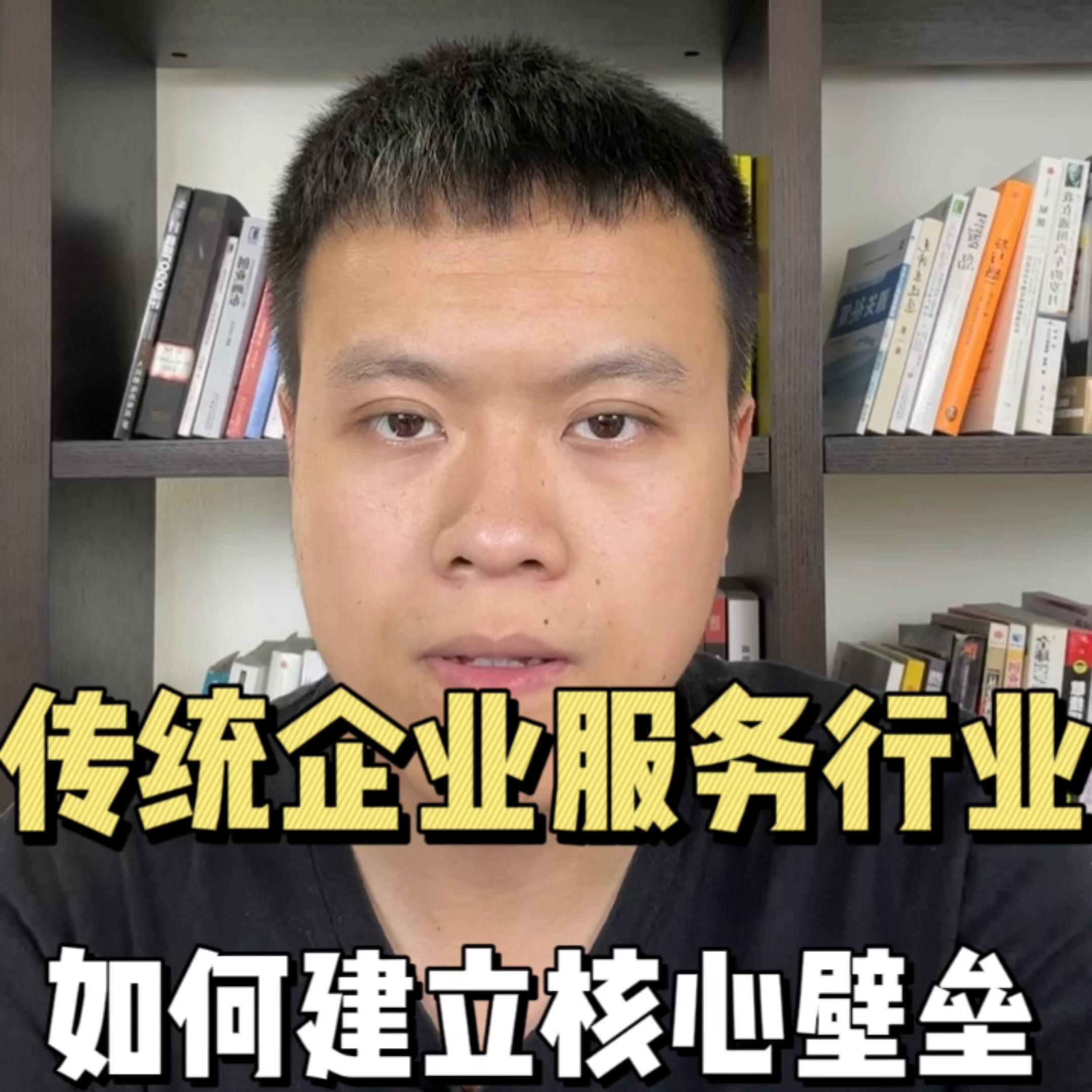 餐饮内卷很厉害如何做到差异化,企服行业自我规划