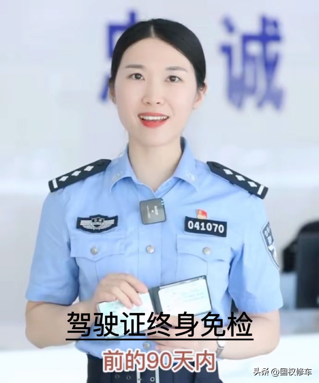 c1驾驶证可以增驾d照还用考试吗,c1驾照增驾d照考试内容简介