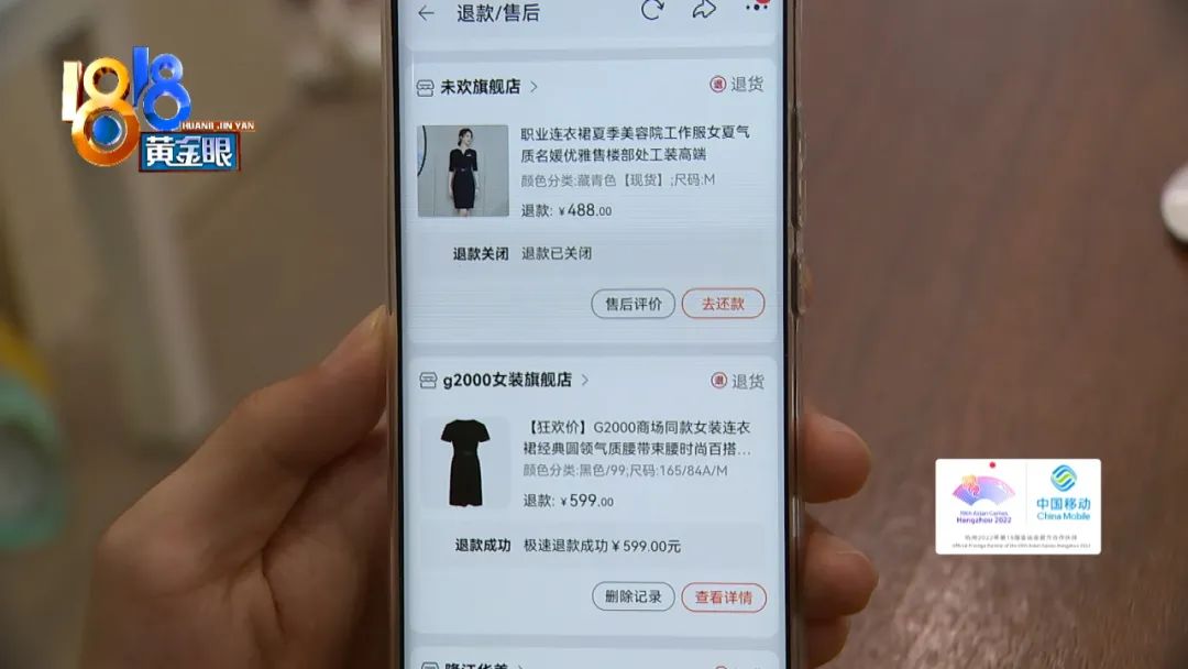 店家态度很好,顾客不急店家急