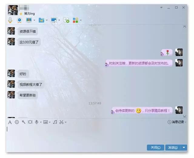 CDR零基础自学视频教程