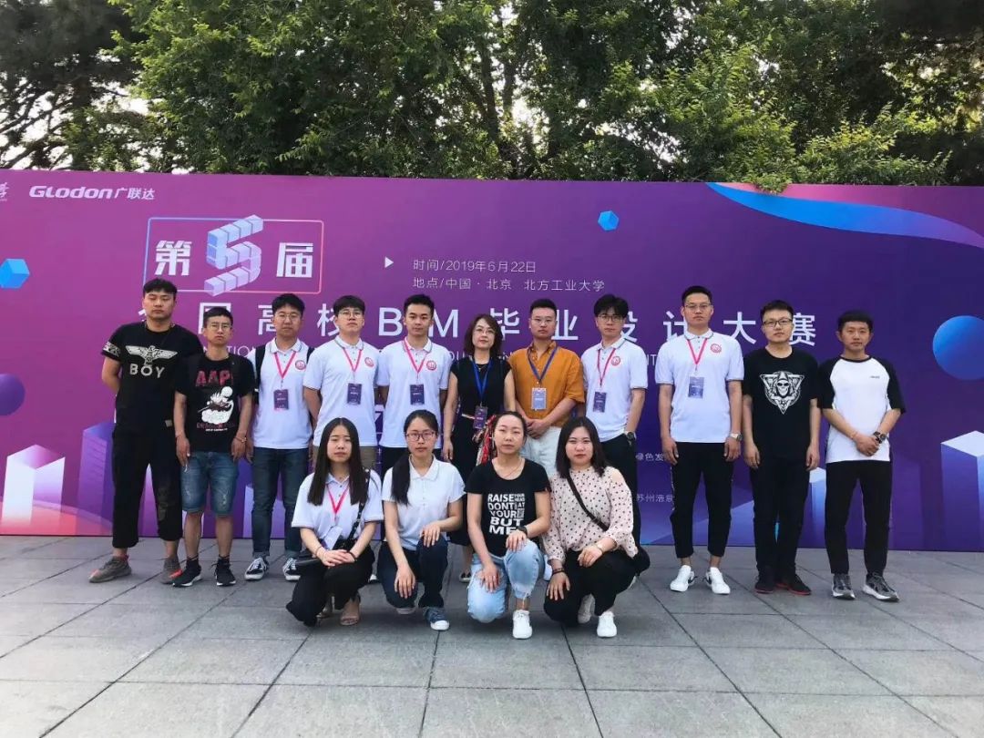 吉林建筑科技学院在全国的排名,吉林建筑大学软科排名