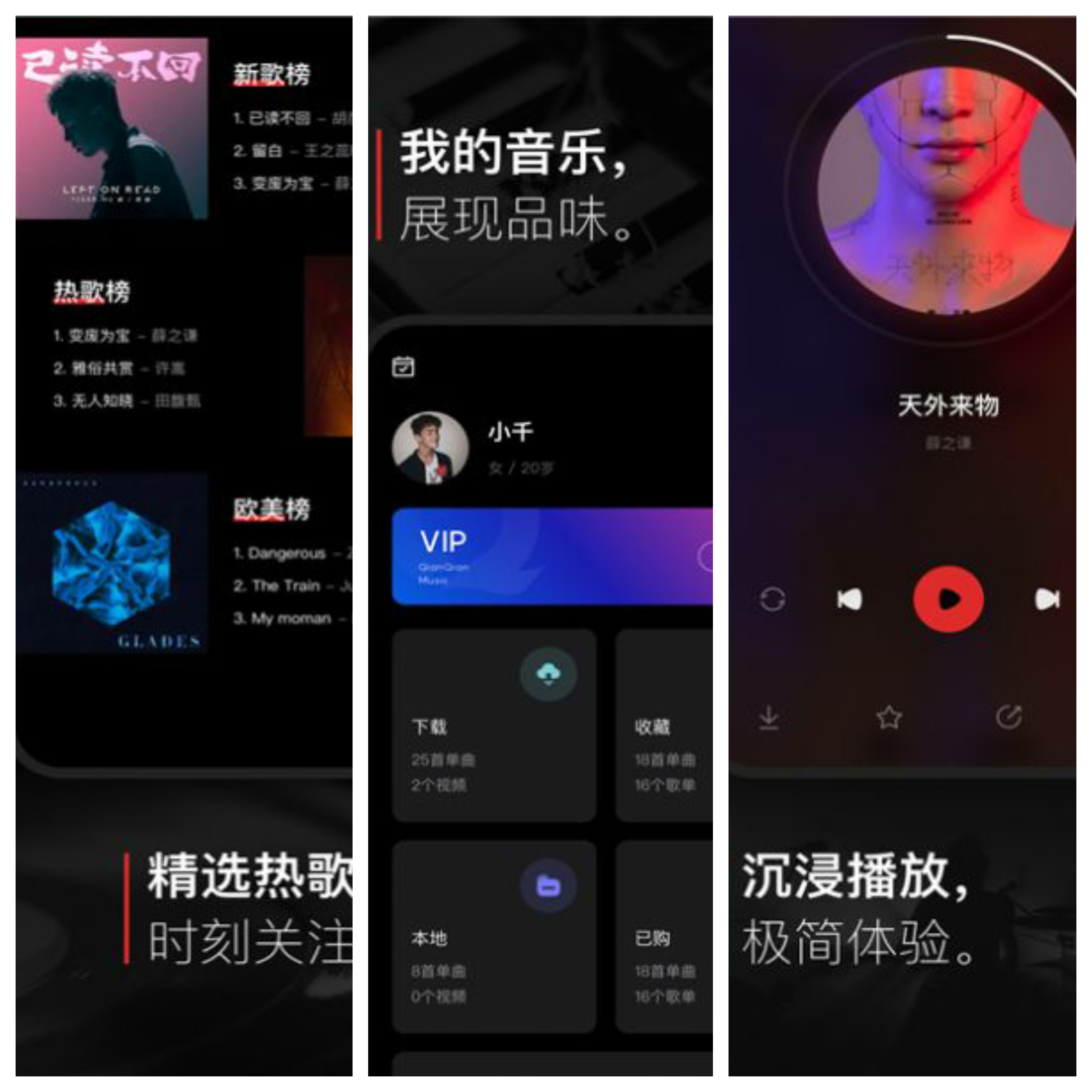 手机听音乐的app哪个最好,手机听音乐的软件免费版