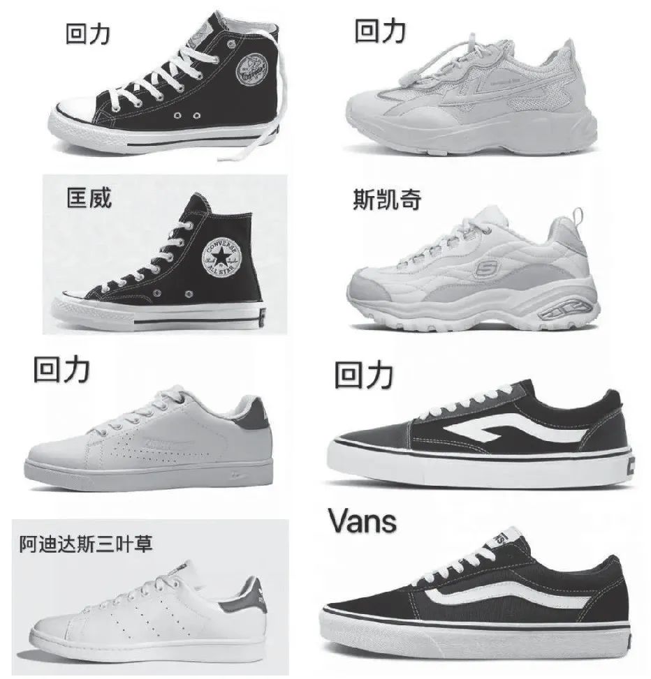 一次破产让我看清了所有的真相,曾经经营不善的回力是怎么翻身的