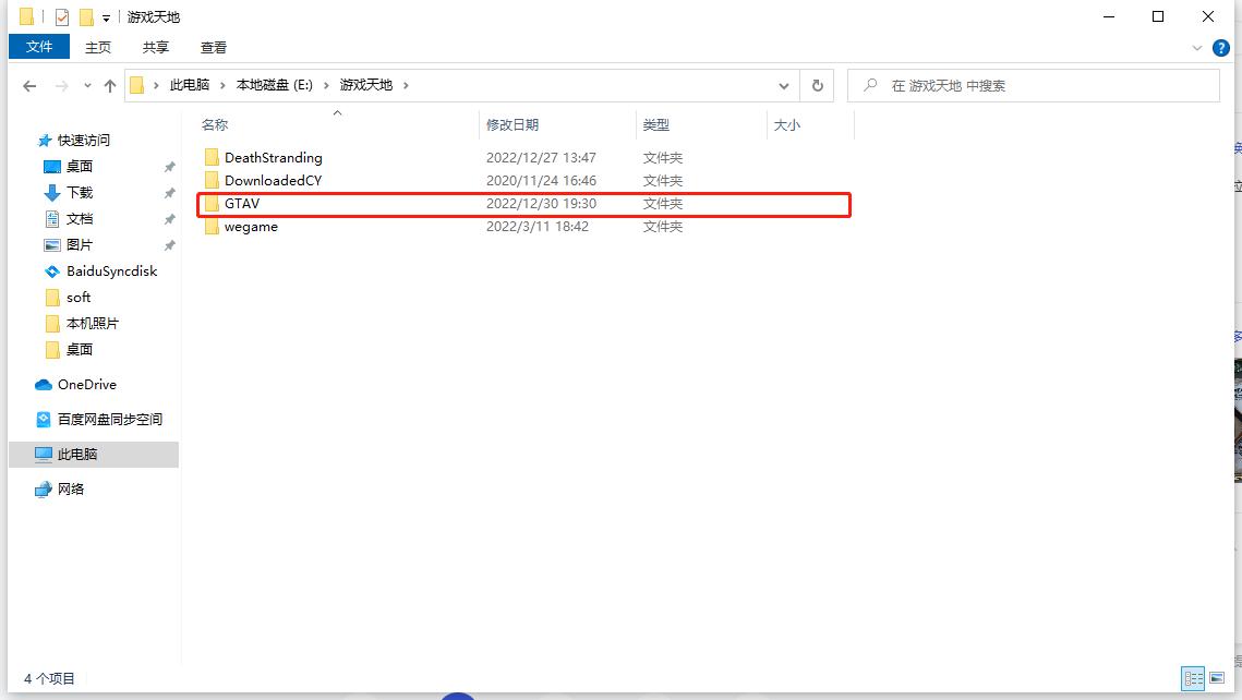 epic重装系统后怎么恢复游戏,epic重装系统怎么找回游戏