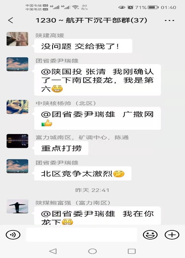 抗击疫情社区一线工作者,坚守在西安疫情防控一线