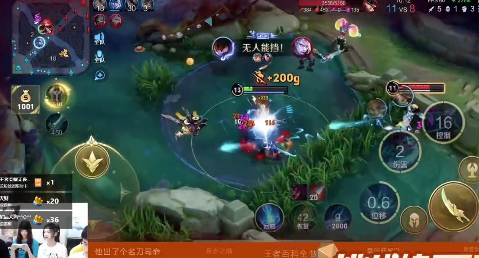 KPL解说瓶子首秀，灵儿、琪琪两大美女登门家访，被当众揭老底