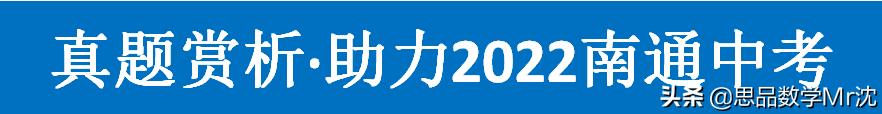 中考2022数学会难吗,中考难度下降数学变难