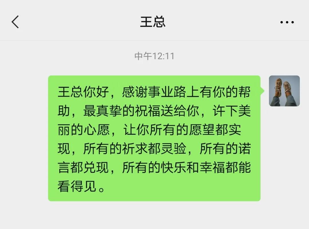 微信群发回复率高的话术有哪些,微信群发信息怎么提高回复率