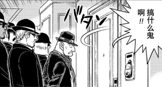 羽田浩司案真相揭开,羽田浩司案的真相在哪一卷