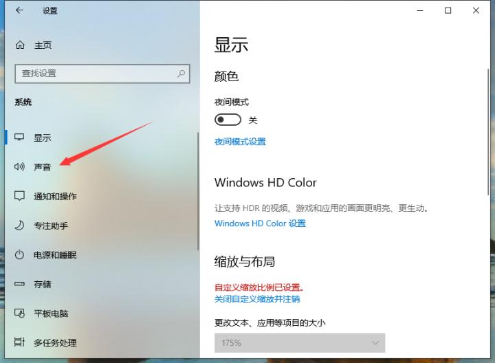 电脑qq语音麦克风没有声音,笔记本电脑麦克风说话没声音