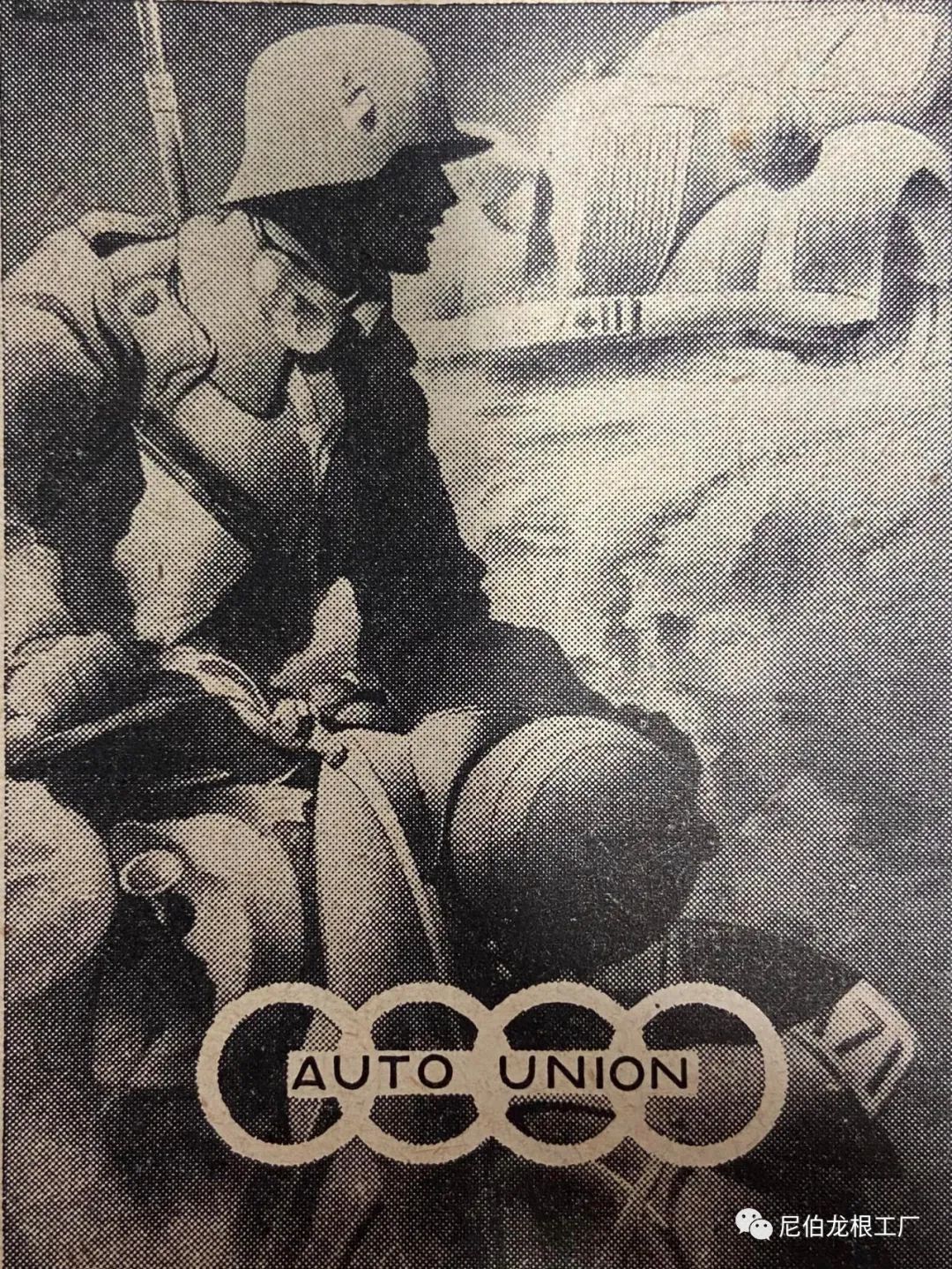 第三帝国图章商品,第三帝国标志图片