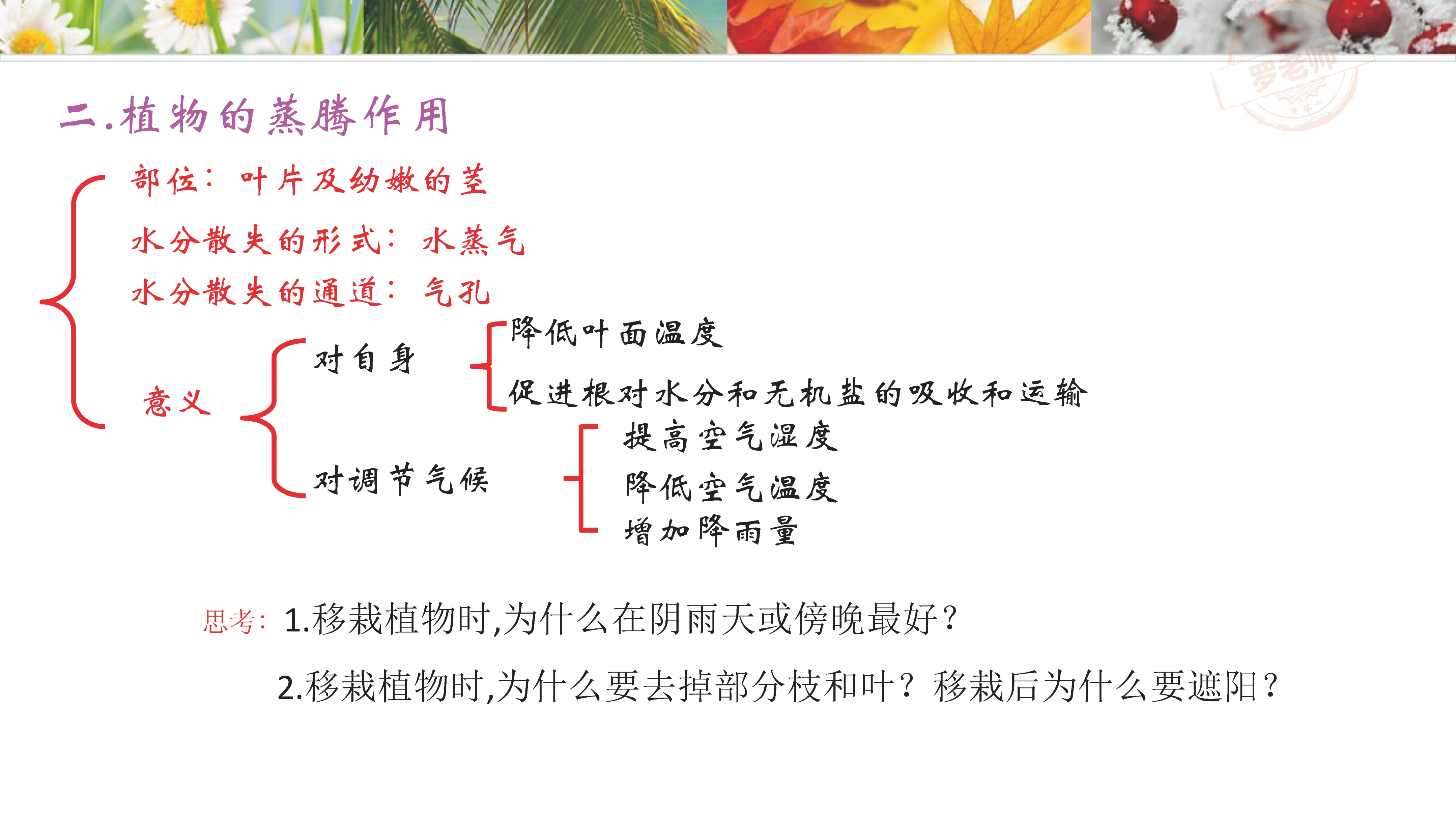 小升初一到六年级复习资料,小升初所有课本