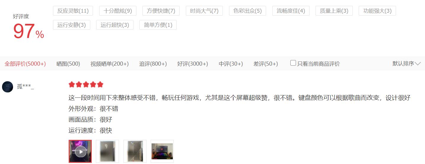 万元内值得买的游戏本,游戏本外星人推荐买哪个