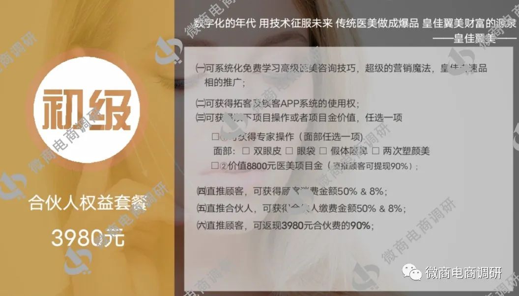 不手术不开刀无痕丰胸,不开刀不手术零风险丰胸