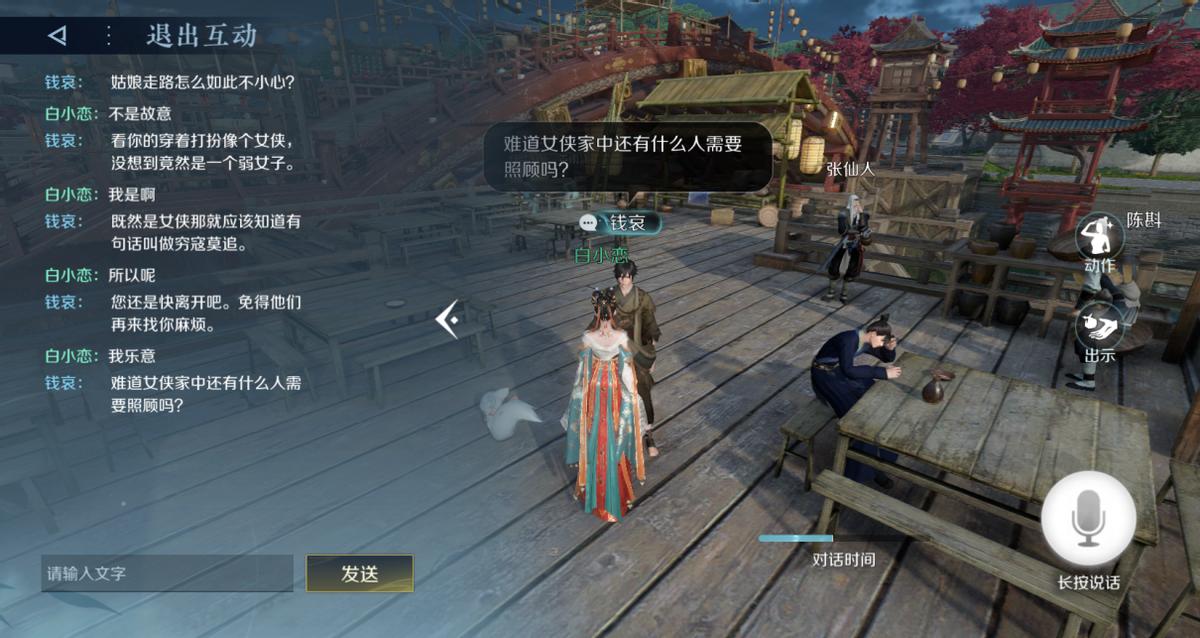 逆水寒让mmo再次伟大了么,逆水寒深度评测