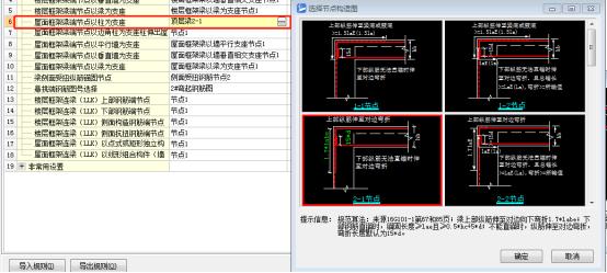 广联达云翻样钢筋如何生成料单,广联达钢筋云翻样学习视频