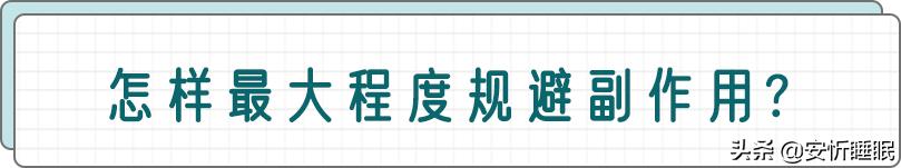 心理治疗药物副作用,心理治疗有哪些疗法