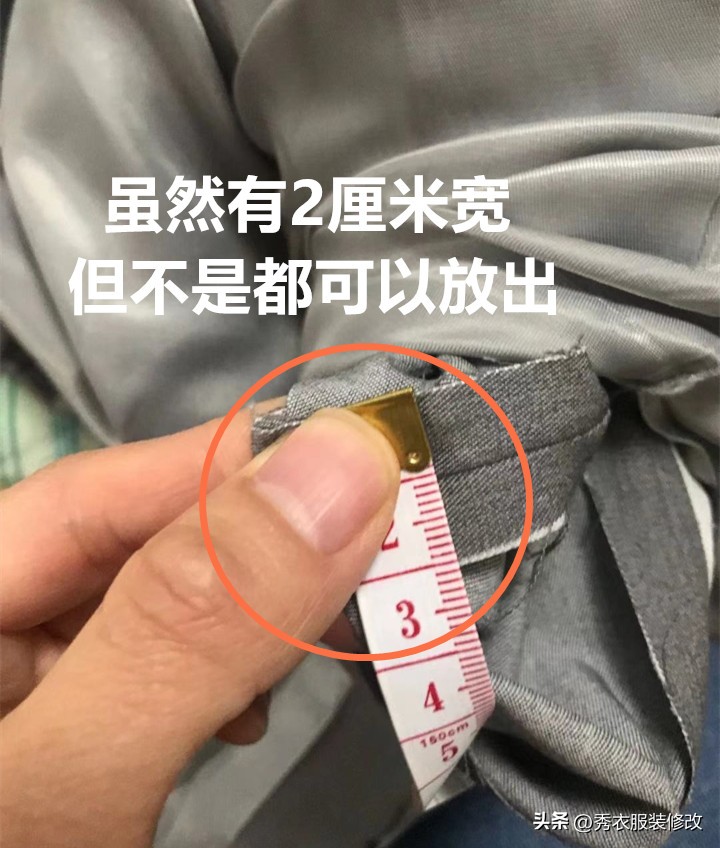 西服肩部可以改大吗,西服略紧合适吗