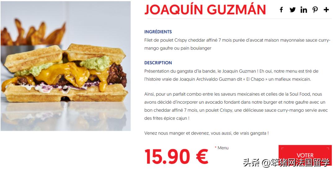 巴黎汉堡周强势回归！28家餐厅参与PK！吃货们pick哪一款汉堡？