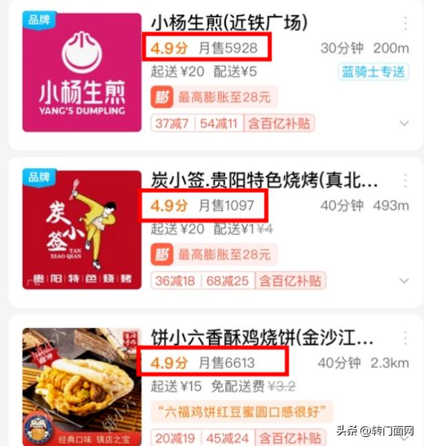 怎么巧妙的回复餐饮差评,餐厅差评内容全是好的怎么回复