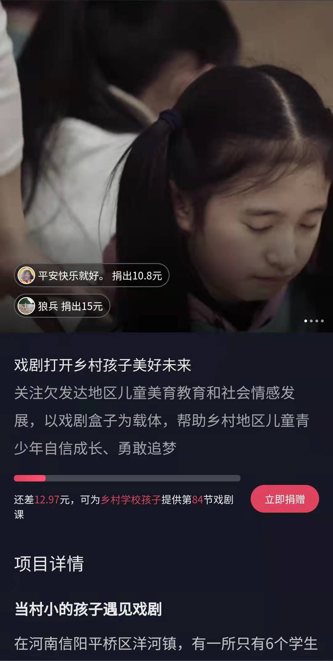 101个戏剧梦想，一个一个飞出了课堂