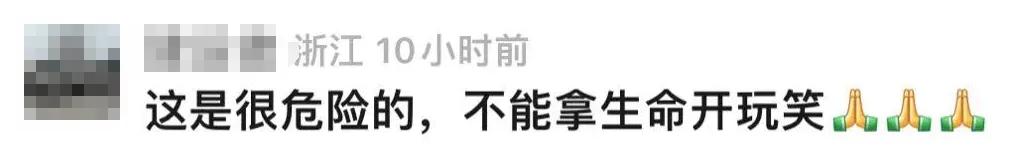 上海蝙蝠侠贴地飞行,上海高架蝙蝠侠