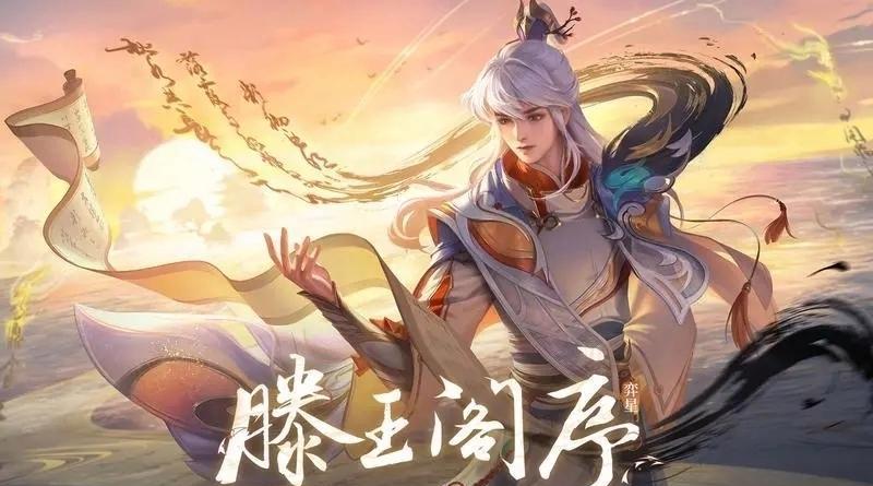 水墨风极好的王者皮肤,王者荣耀李白仙剑联动皮肤水墨风