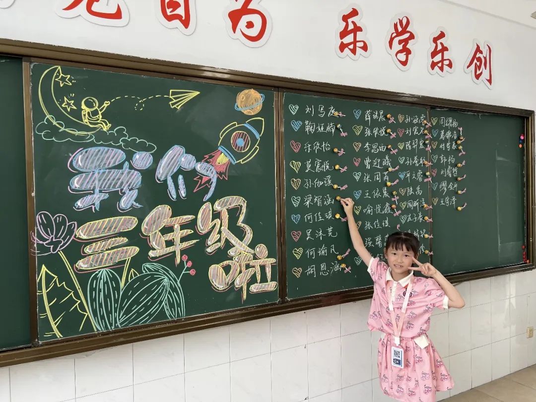 你好新学期小学,新吴区江溪小学开学季