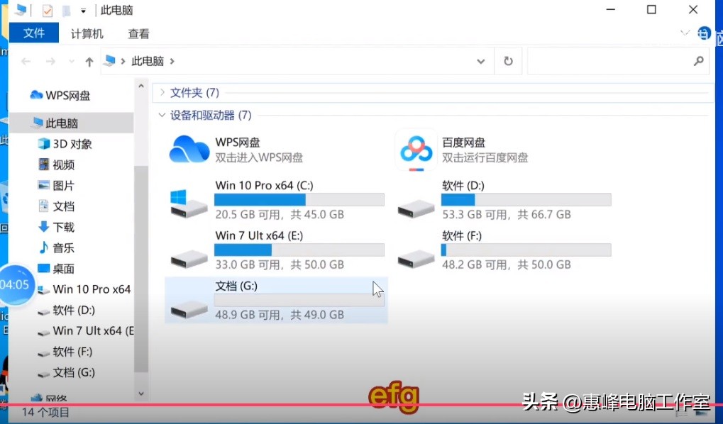 diskgenius修复硬盘后分区不见了,diskgenius已删除或格式化恢复