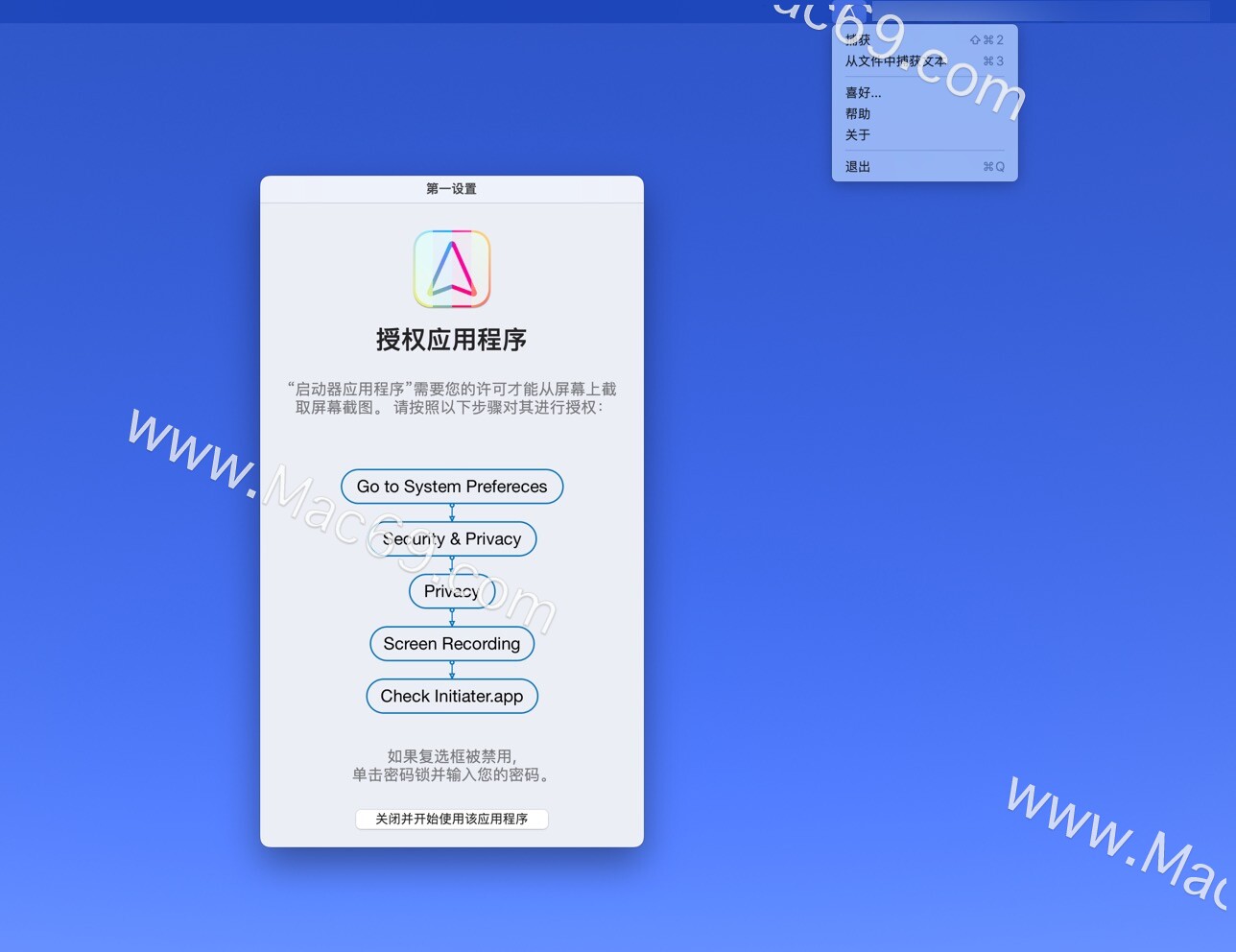 批量ocr提取图片mac,mac下好用的ocr软件
