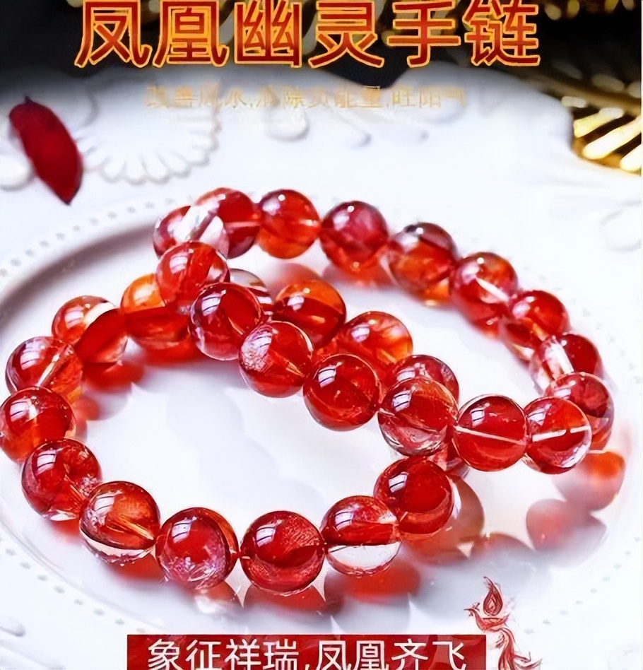 鍑ょ窘姘存櫠浠嬬粛 (涓轰粈涔堝彨鍑ょ窘姘存櫠)