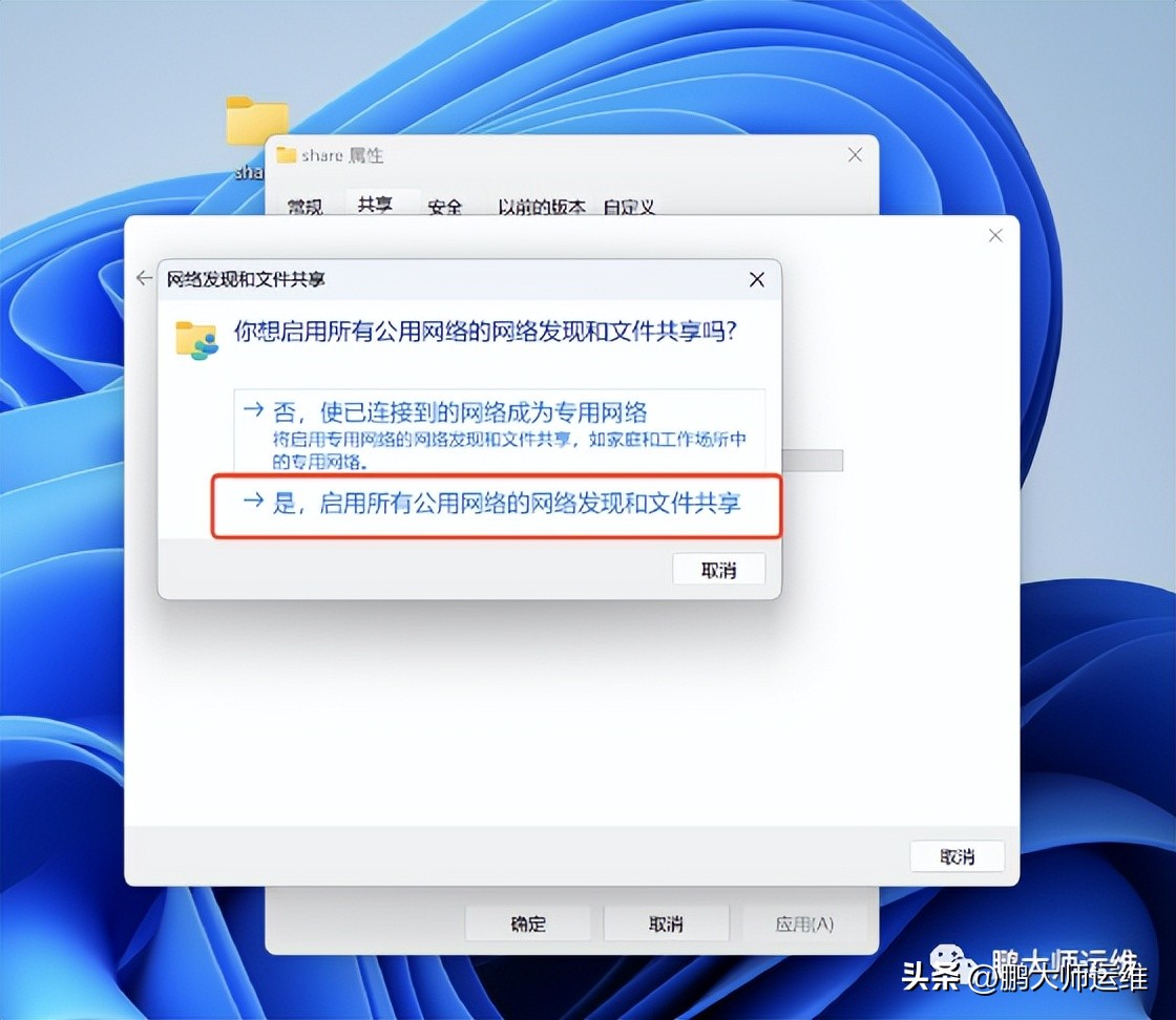 统信uos系统怎么传输文件夹到微信,华为统信uos如何装回windows系统